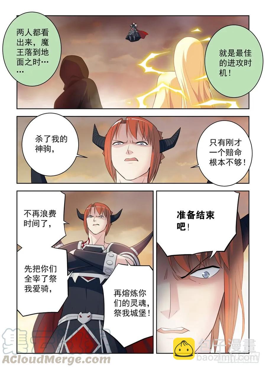 456,听说金鳞是实力提升三倍3