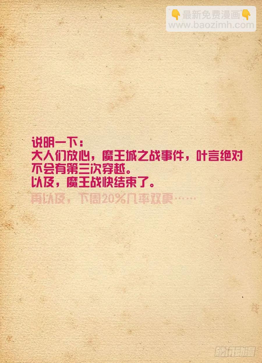 457,金鳞对金鳞19