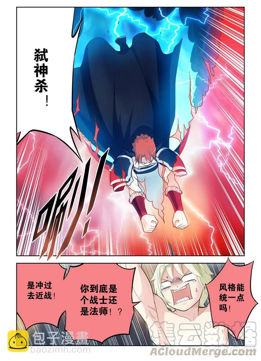 457,金鳞对金鳞9