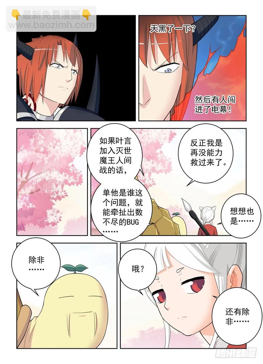 458,你这么聪明一定不是那逗比1