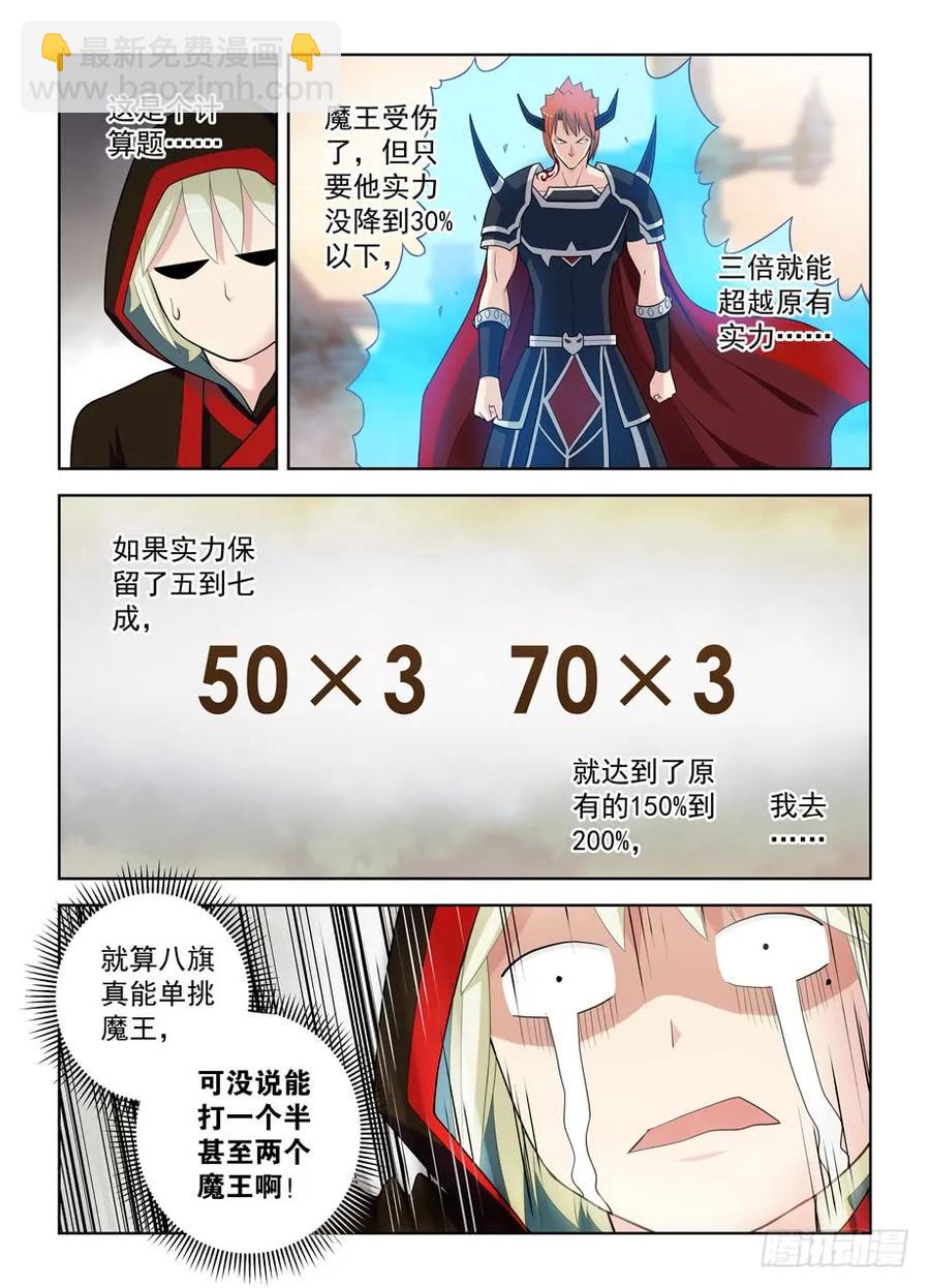 458,你这么聪明一定不是那逗比10