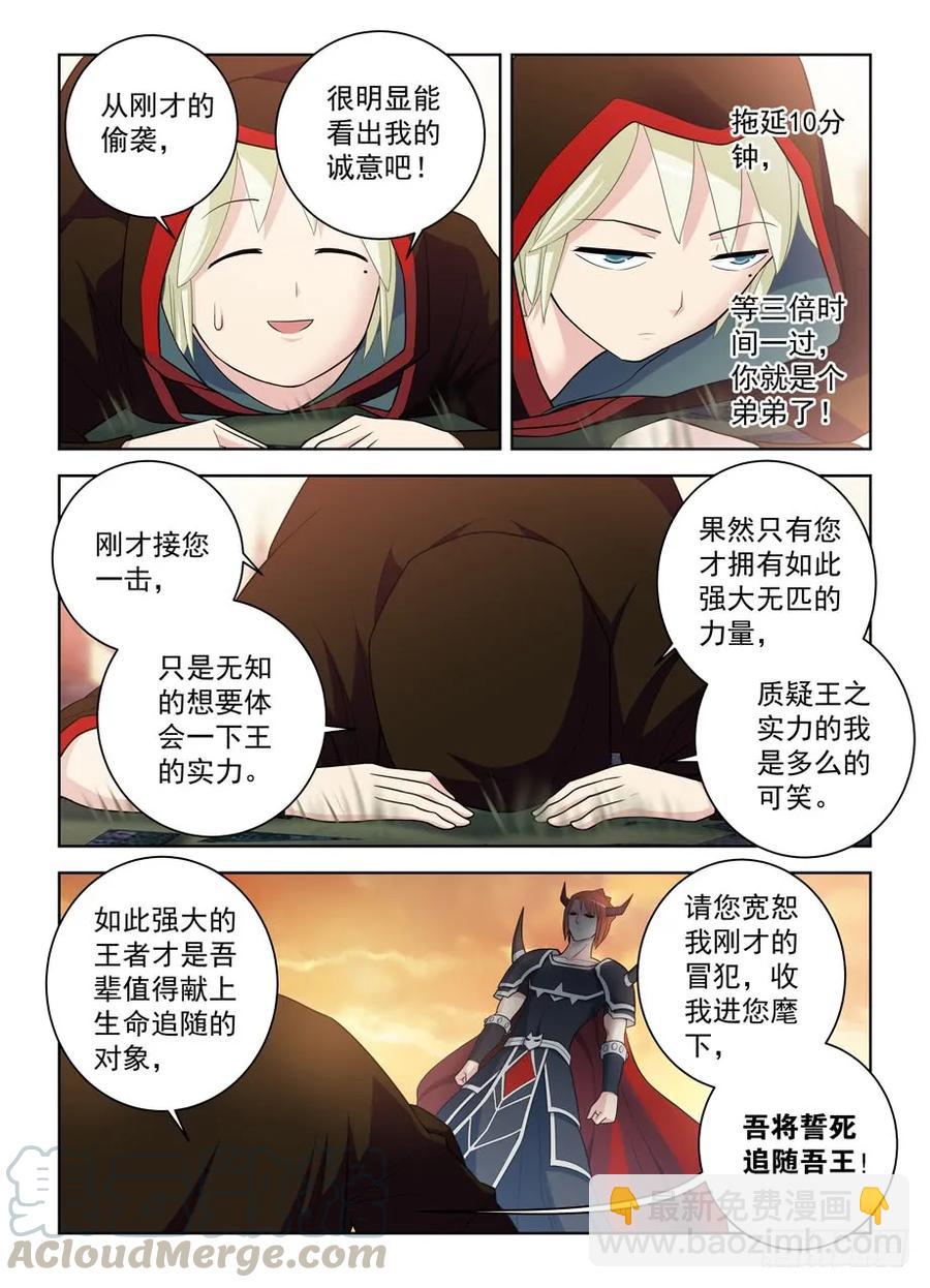 458,你这么聪明一定不是那逗比12
