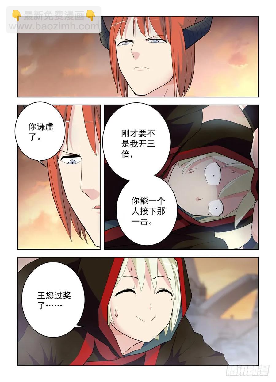 458,你这么聪明一定不是那逗比13