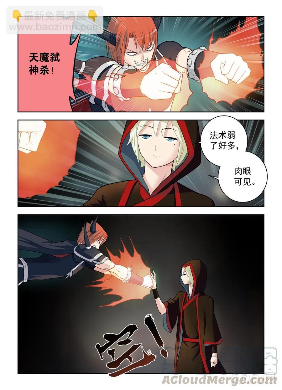 459,你对主宰一无所知12