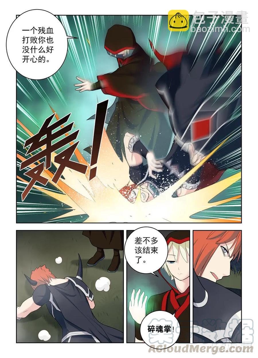 459,你对主宰一无所知15