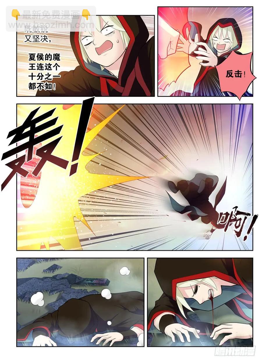 459,你对主宰一无所知2