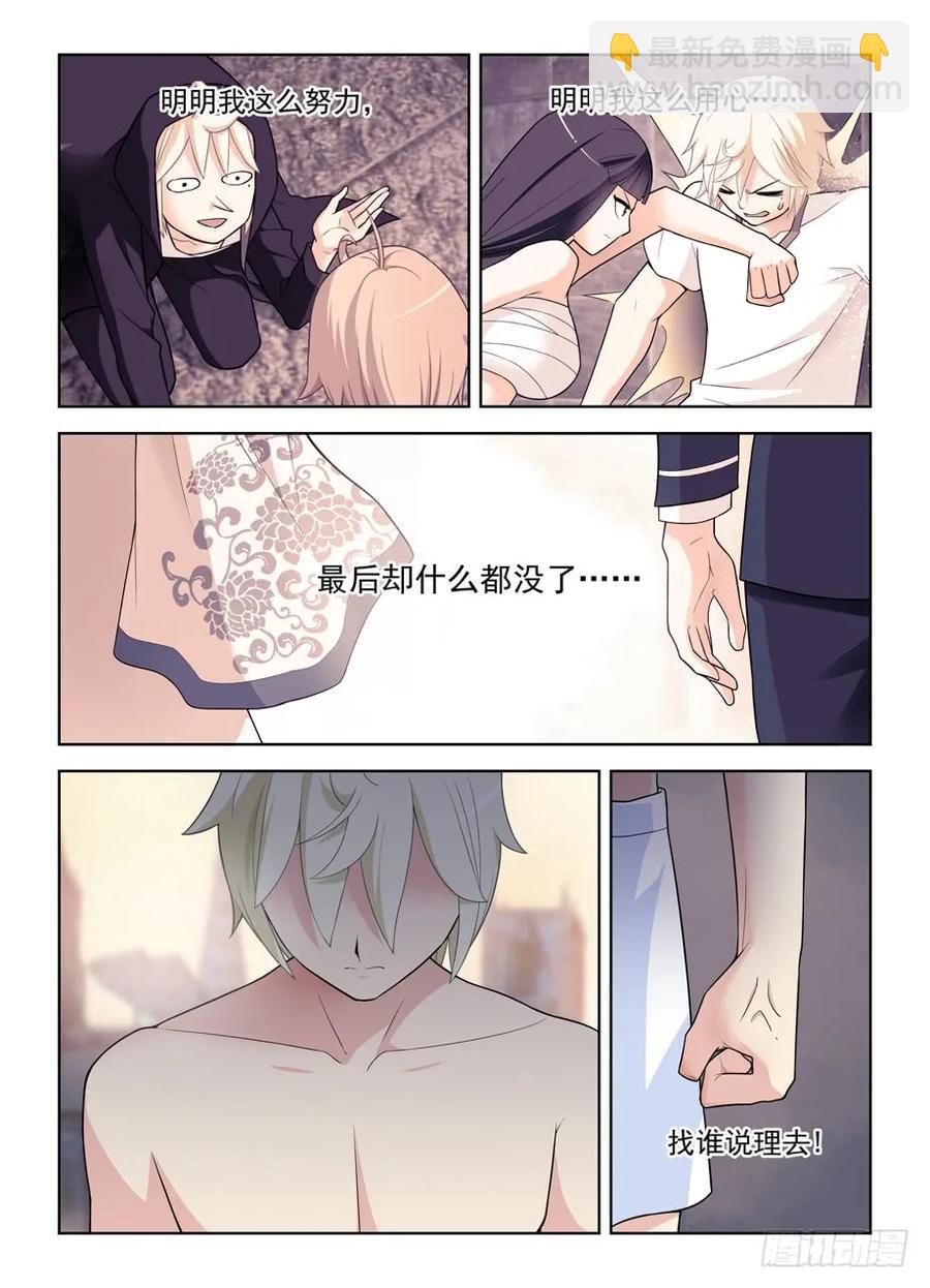 460，男人的战斗！10