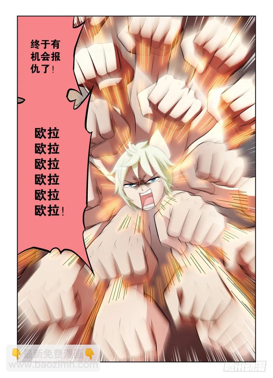 460，男人的战斗！19