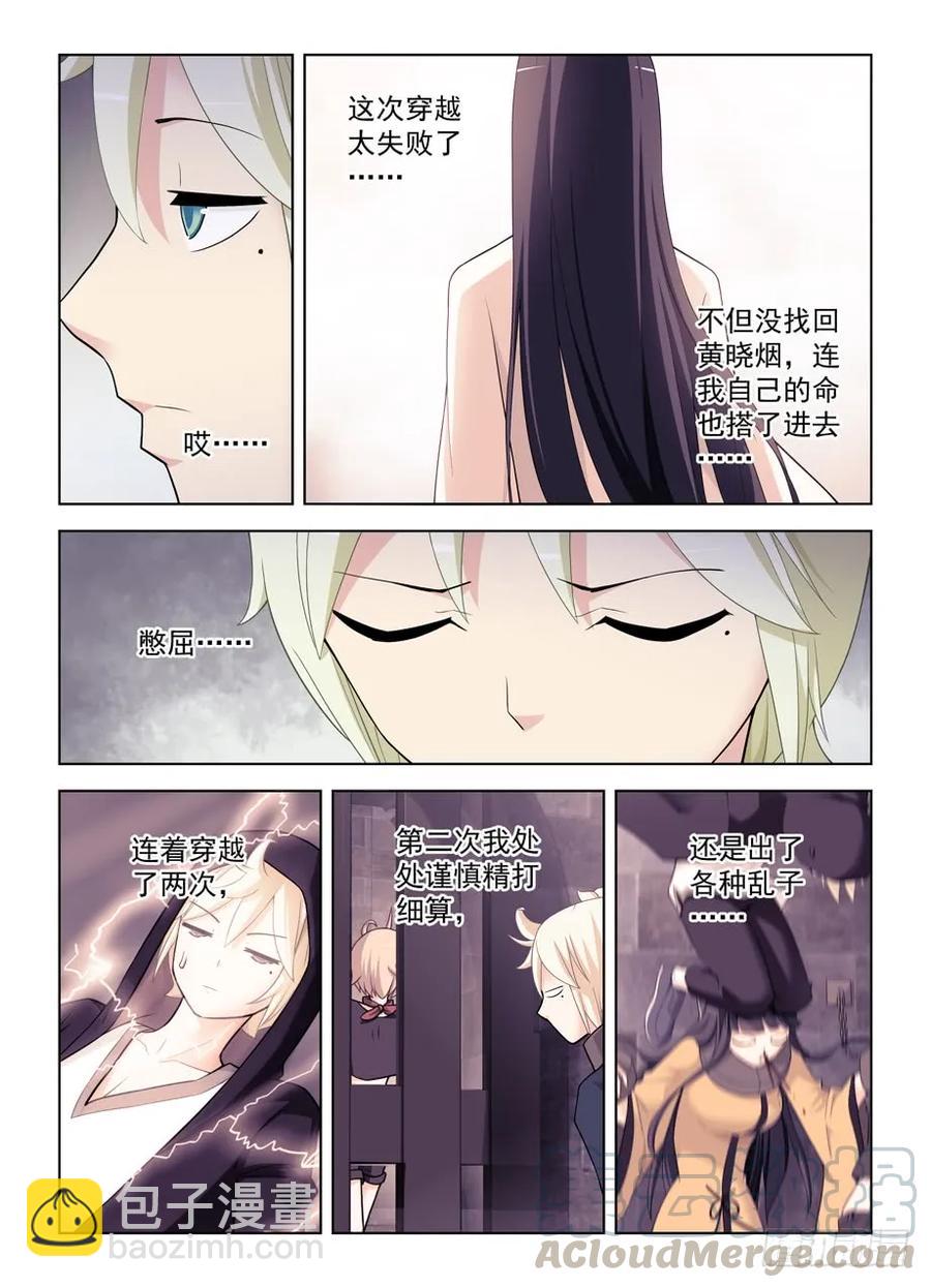 460，男人的战斗！9