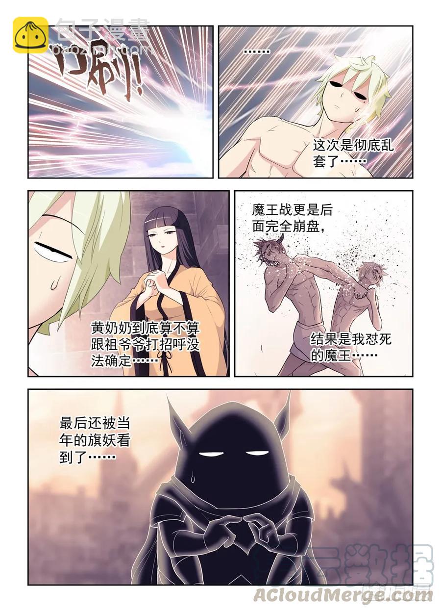 461，看起来好像是搞砸了……12