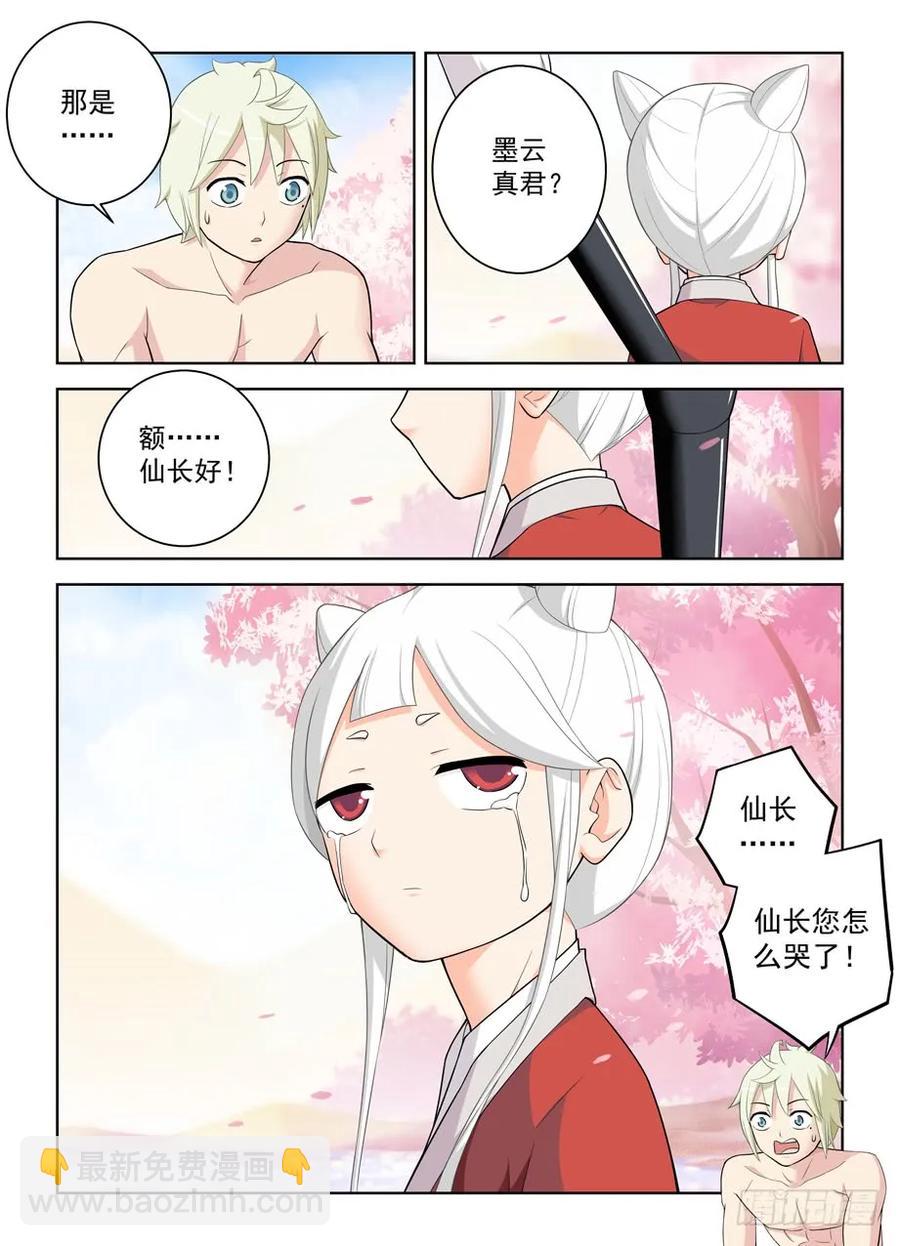 461，看起来好像是搞砸了……14