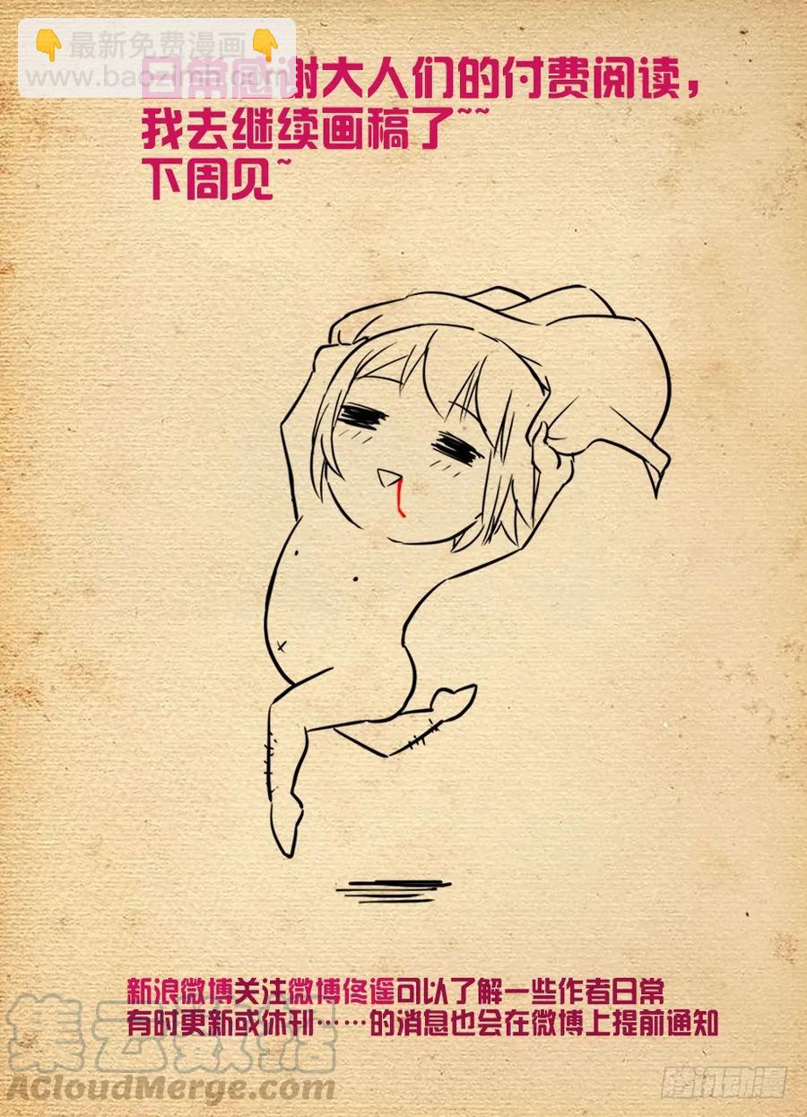 461，看起来好像是搞砸了……18