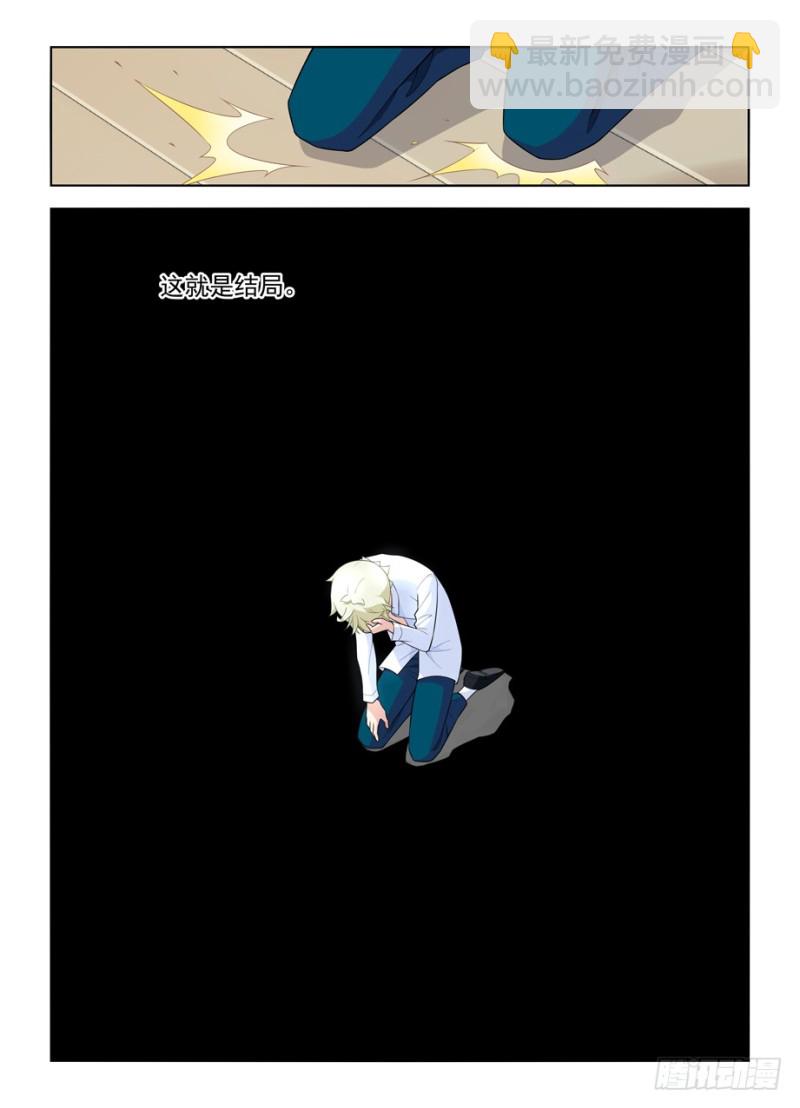 462，是清风还是黄晓烟？13