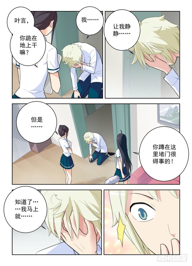 462，是清风还是黄晓烟？14