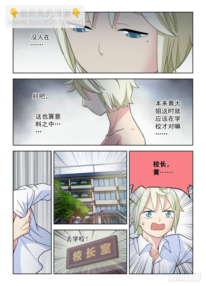 462，是清风还是黄晓烟？5