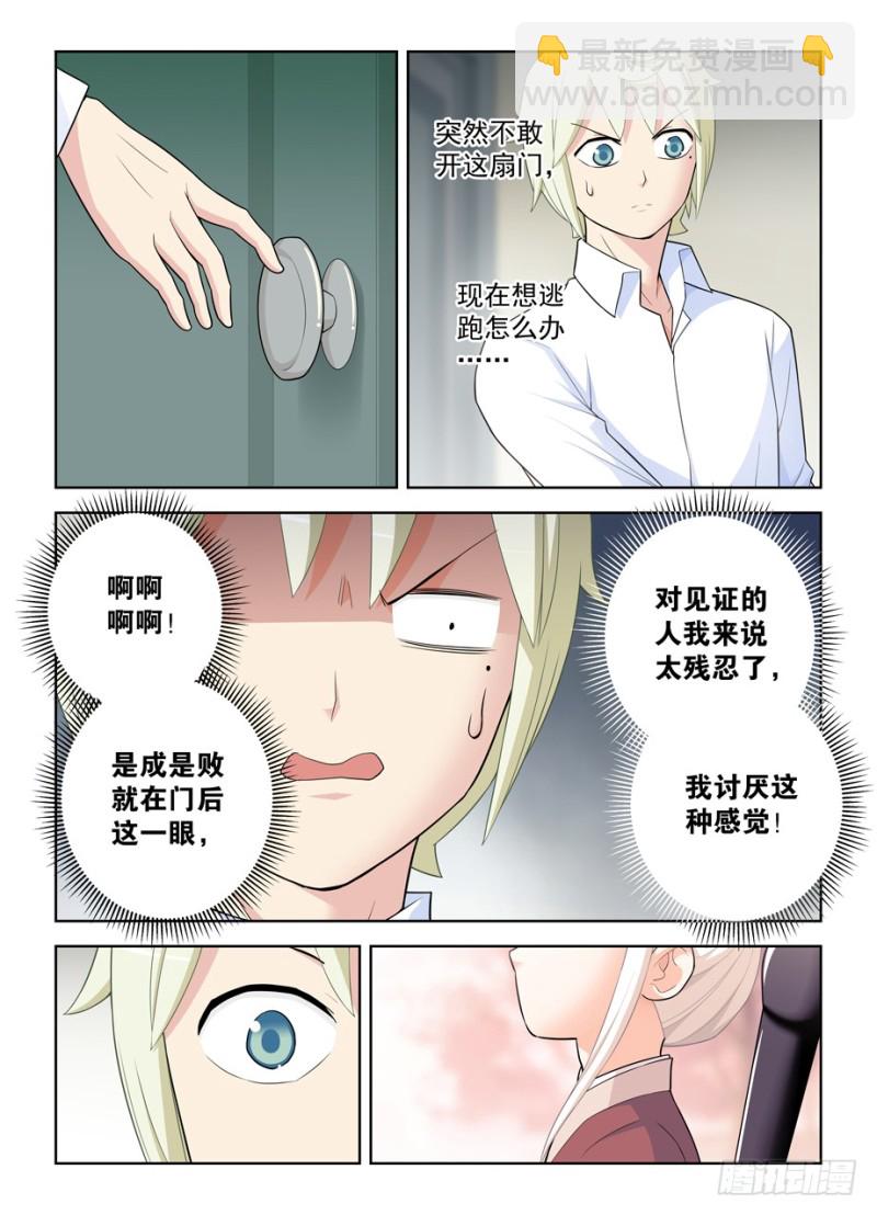 462，是清风还是黄晓烟？8