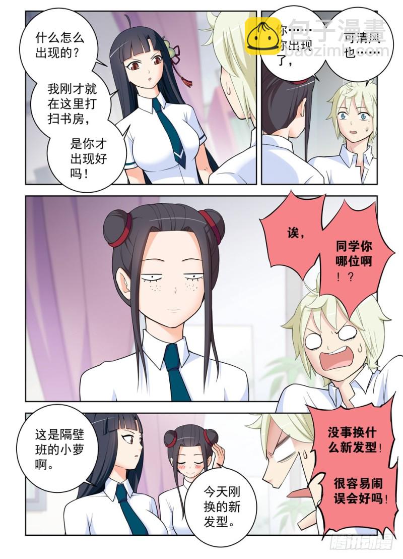 463，回来就好……1