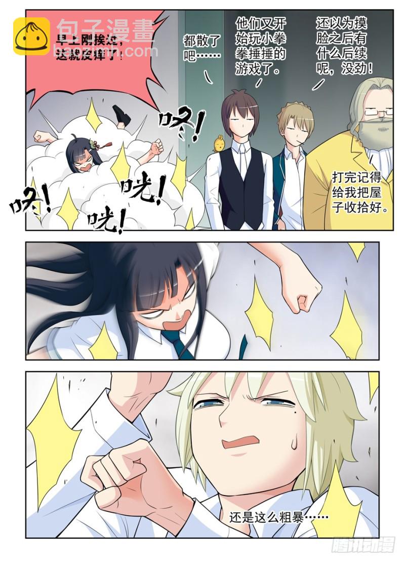 463，回来就好……10