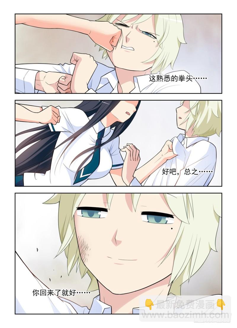 463，回来就好……11