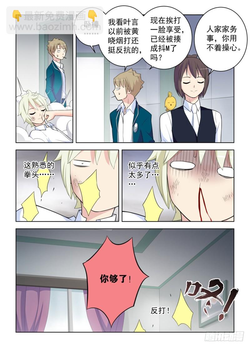 463，回来就好……12