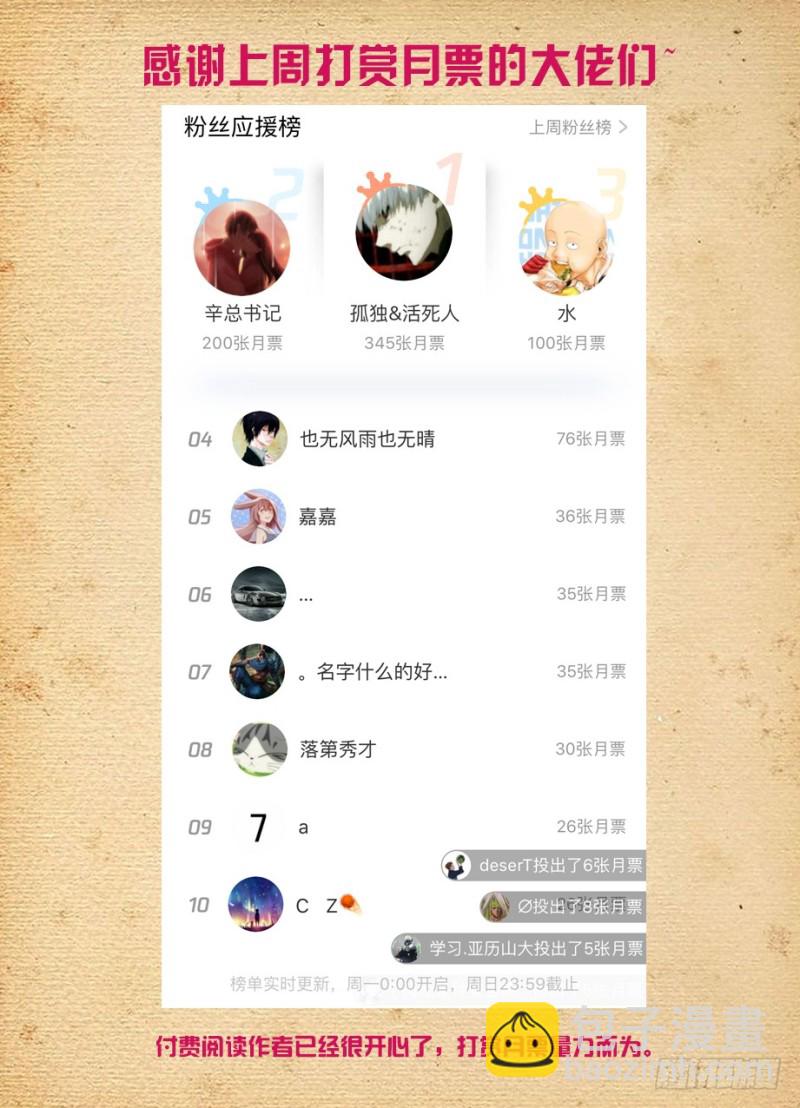 463，回来就好……14