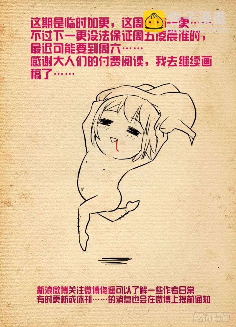 463，回来就好……15