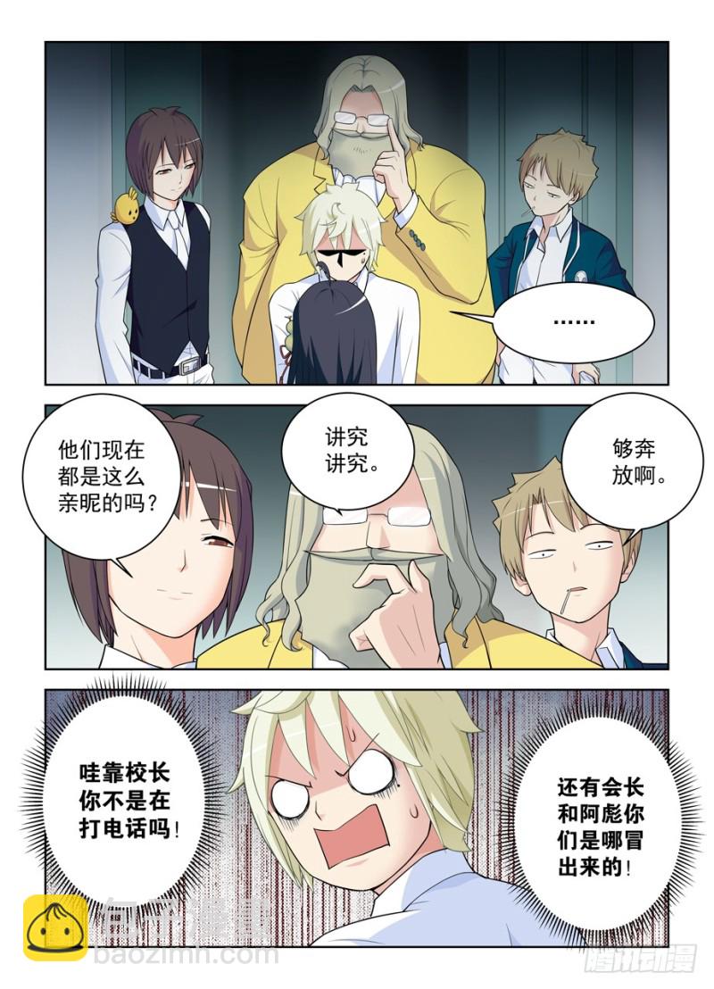 463，回来就好……7