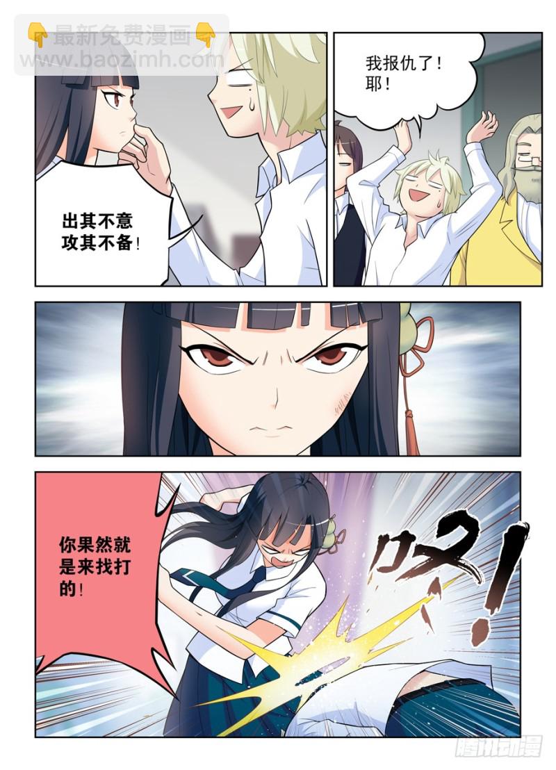 463，回来就好……9