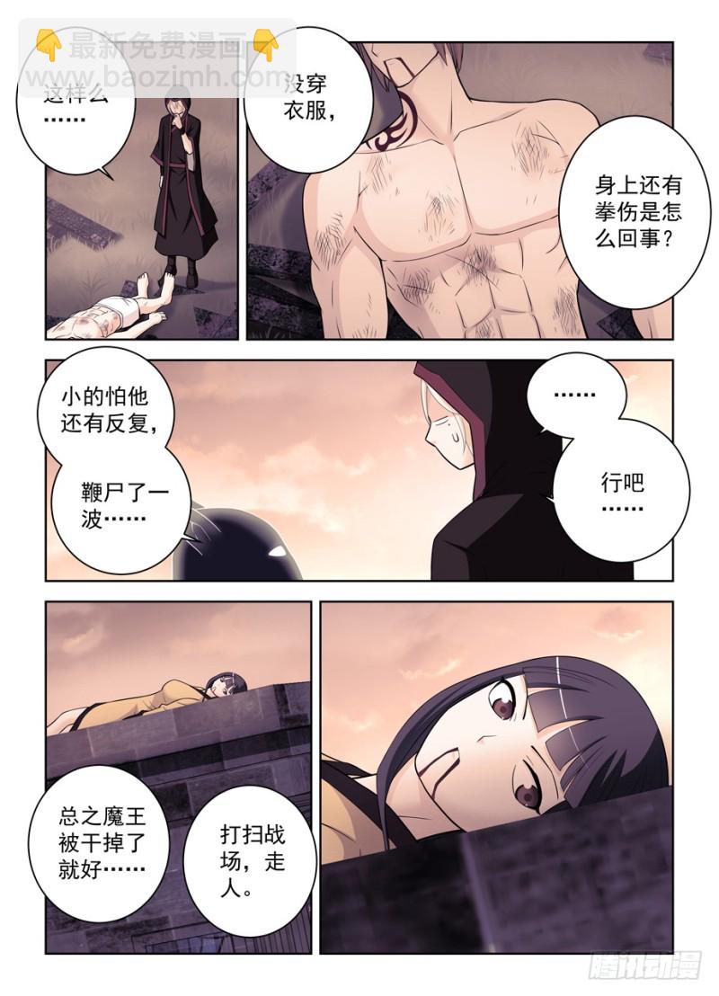 464,心魔10