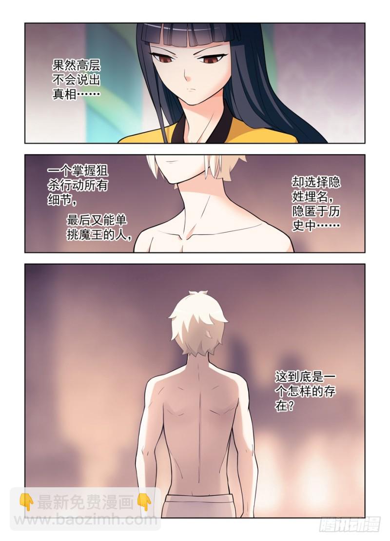 464,心魔13