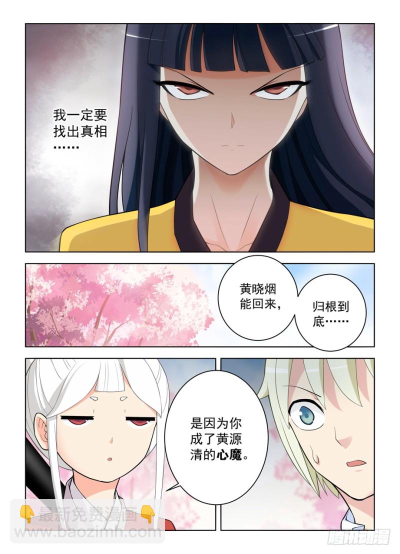 464,心魔14