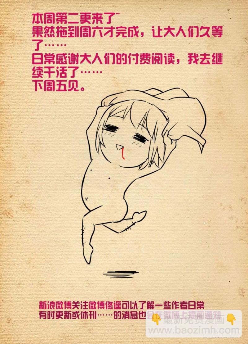 464,心魔15