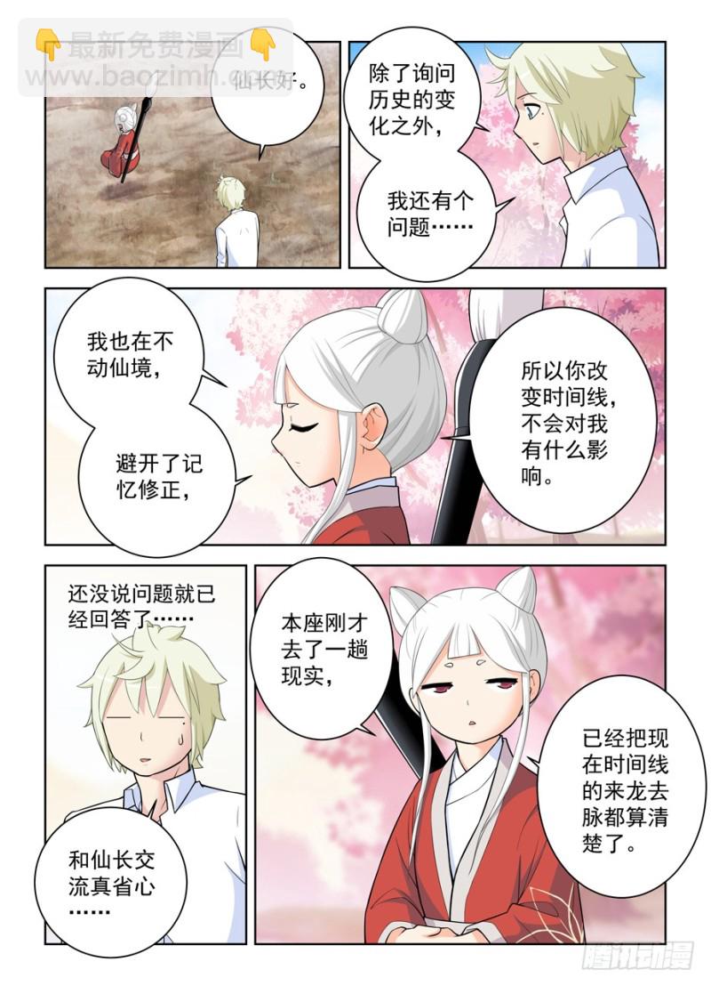 464,心魔3