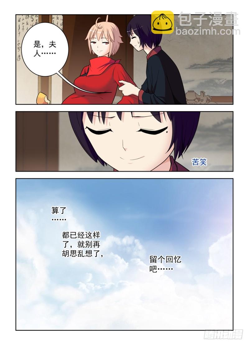 465,第三种结局17