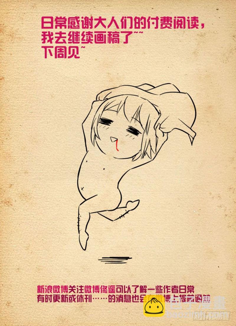 465,第三种结局19