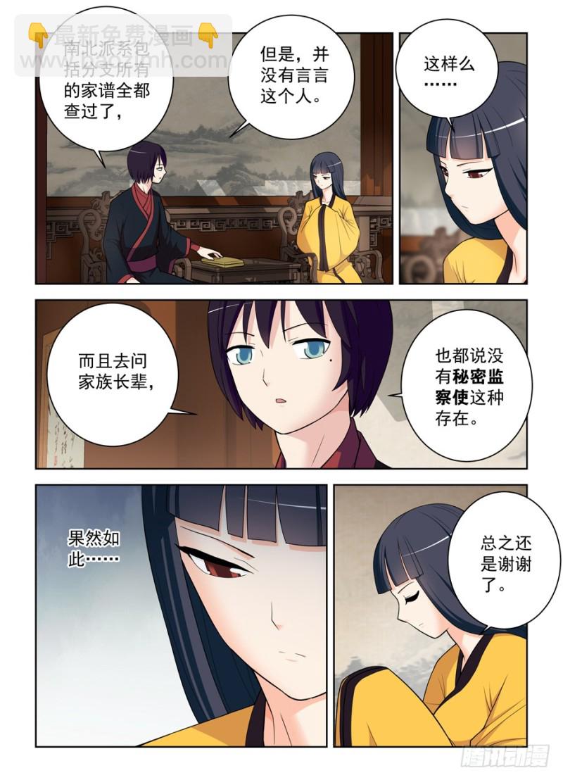 465,第三种结局2