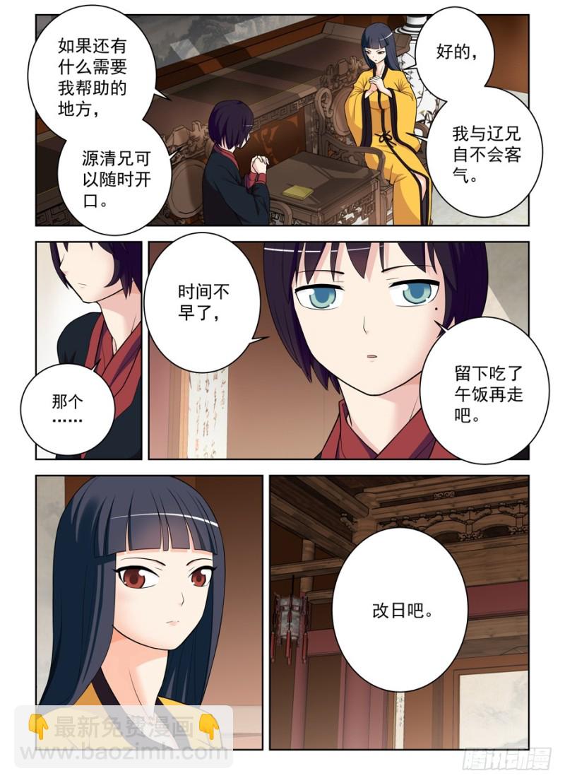 465,第三种结局3
