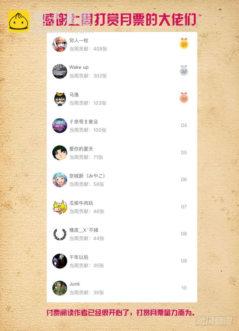 466,穿越事件的尾声（上）13