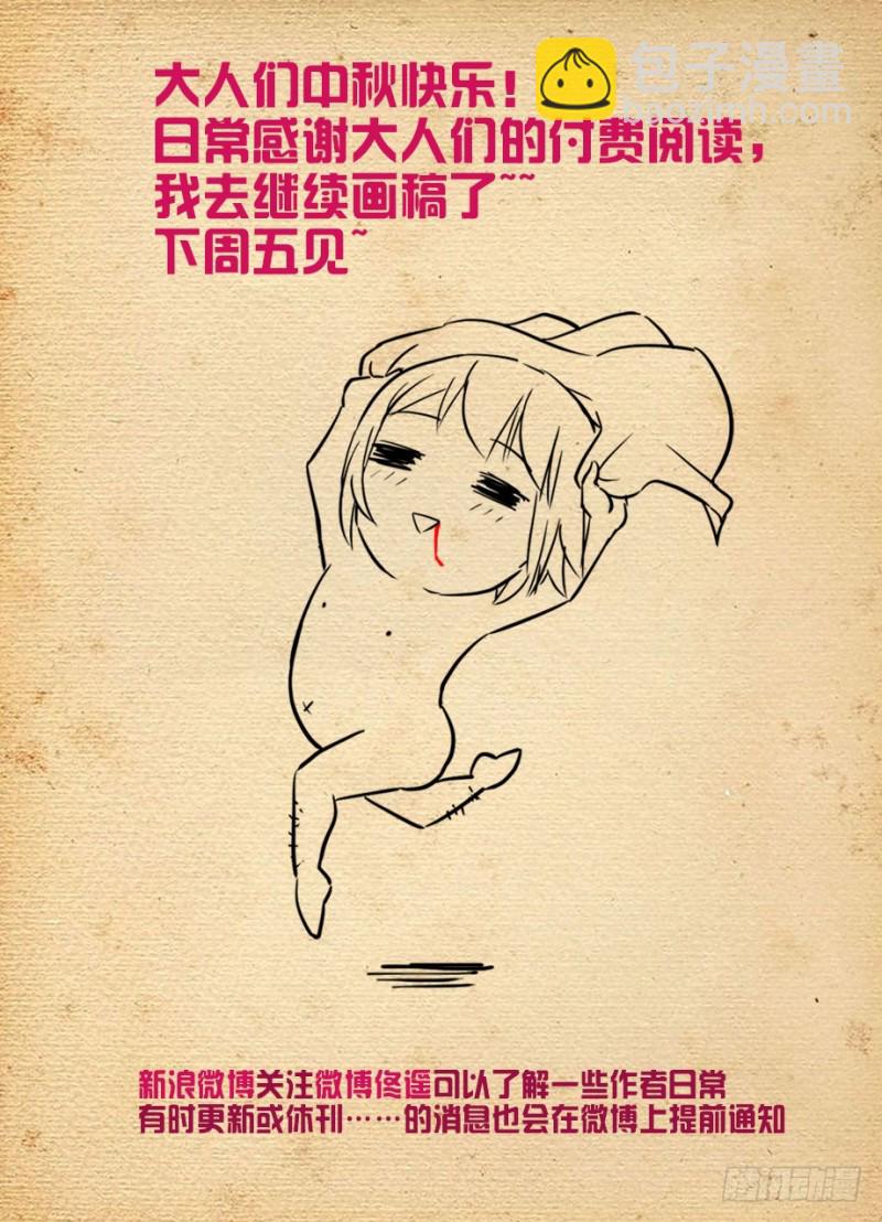 466,穿越事件的尾声（上）15