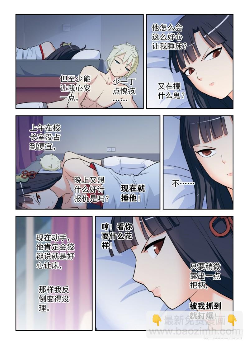 467,穿越事件的尾声（下）10