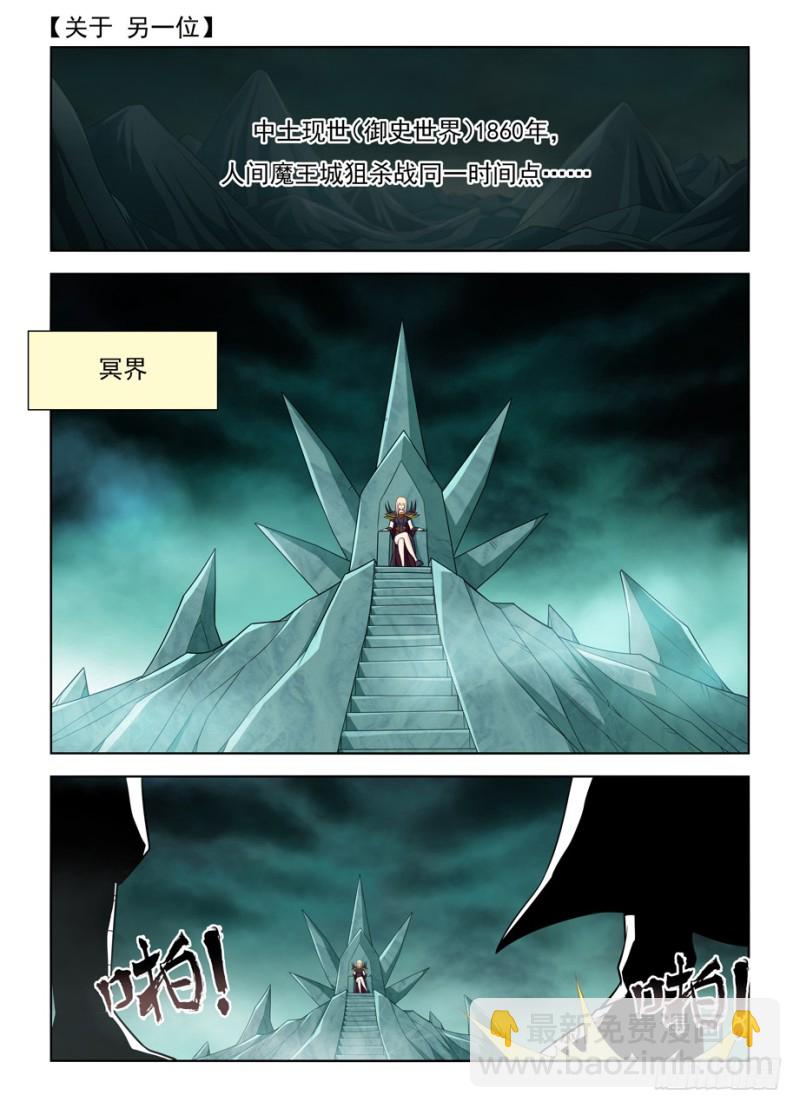 467,穿越事件的尾声（下）13