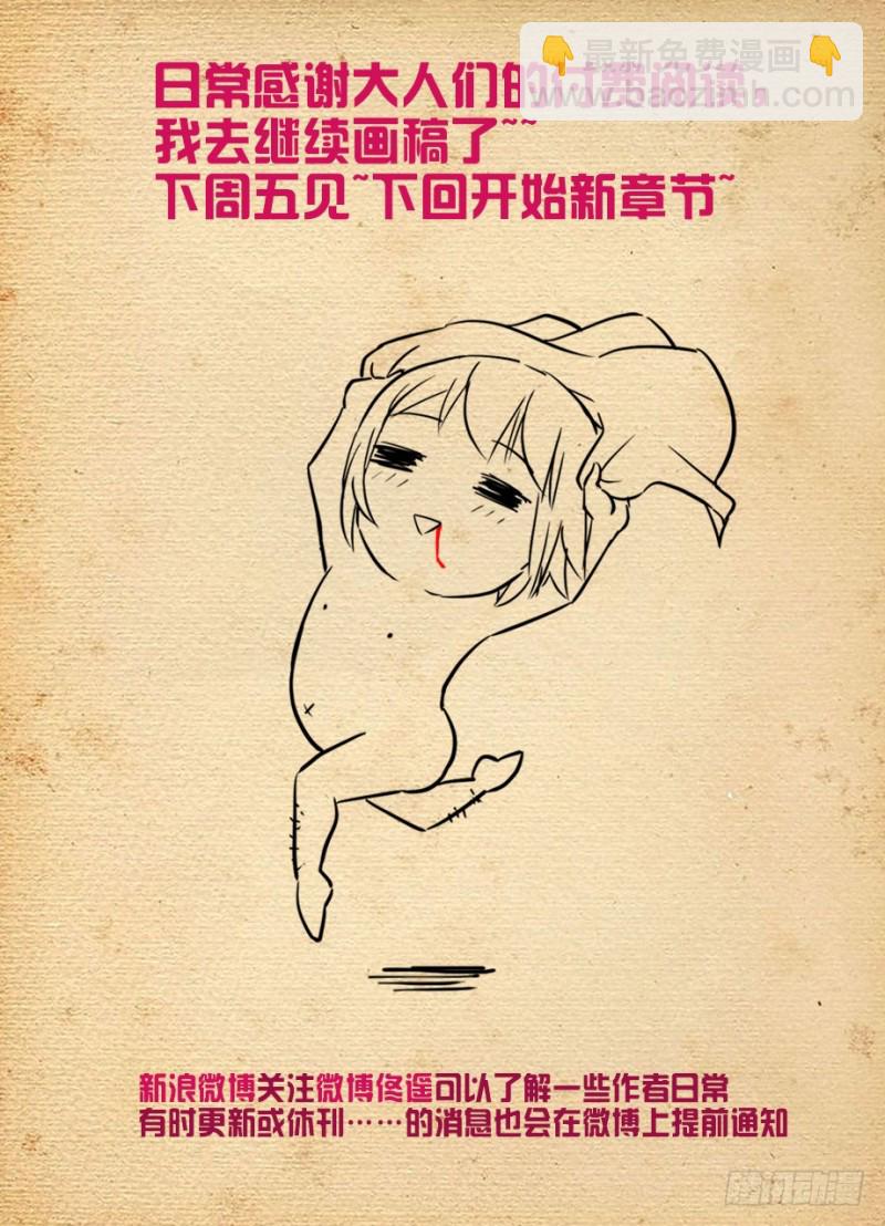 467,穿越事件的尾声（下）17