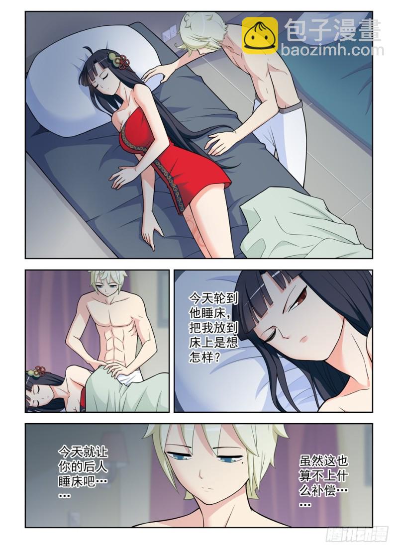 467,穿越事件的尾声（下）9