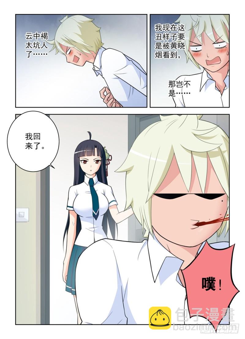 468,白药片10