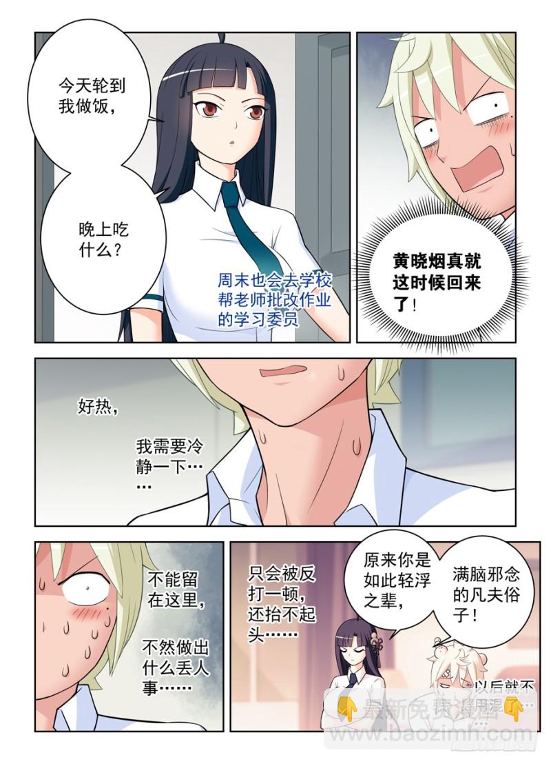 468,白药片11