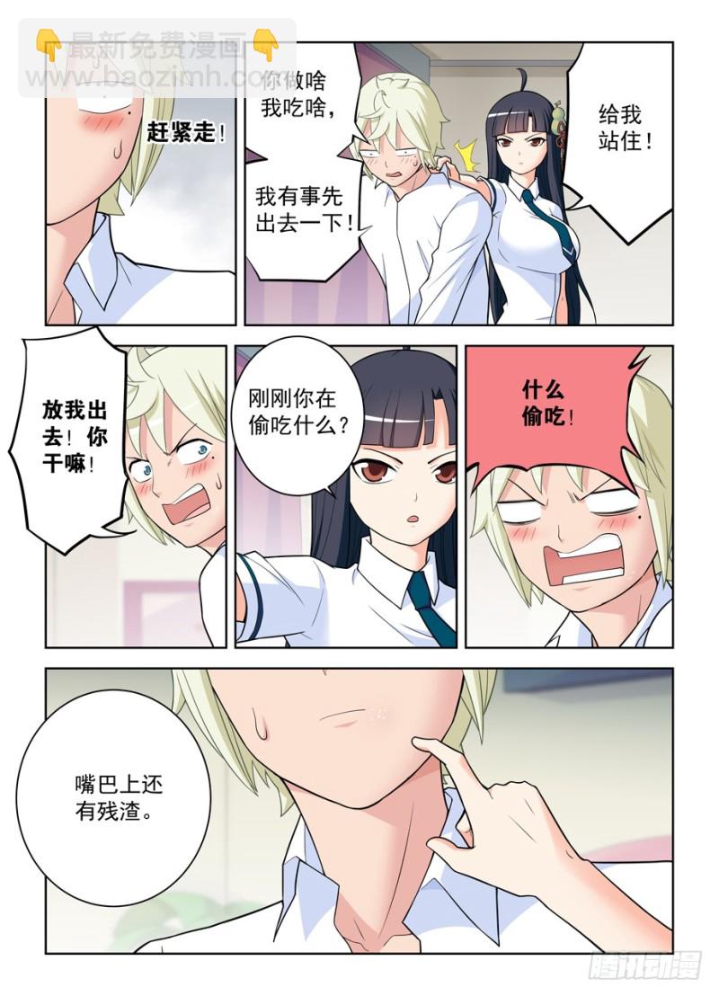 468,白药片12