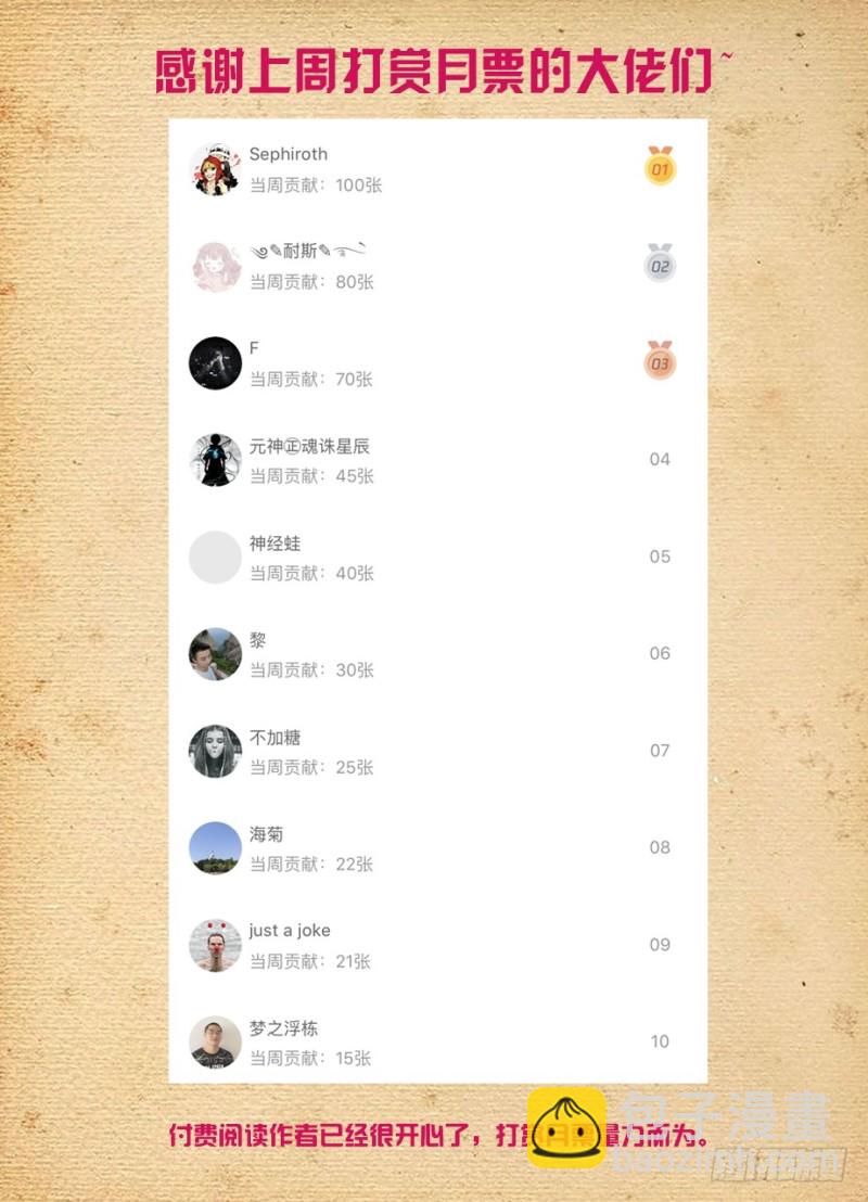 468,白药片14