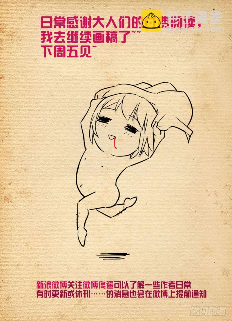 468,白药片15