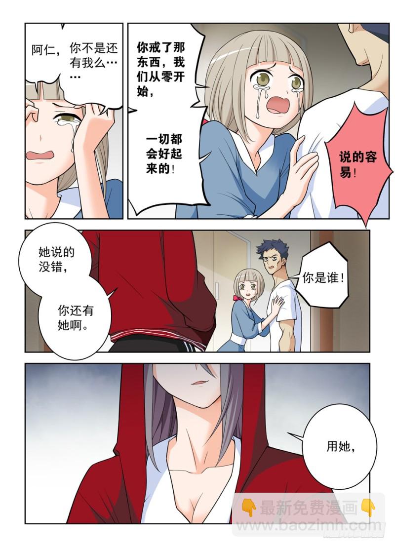 468,白药片2