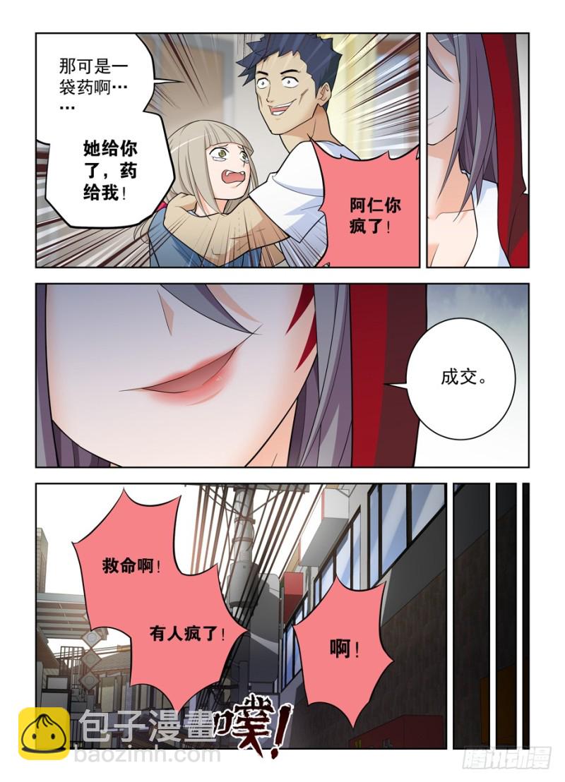 468,白药片4